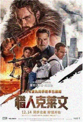 满江红 在线磁力电影