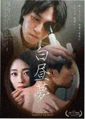 狂飙 在线磁力剧集